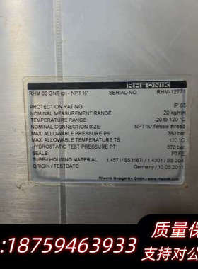 RHEONIKK科氏力流量计RHM06GNT(P)-NPT1.询价