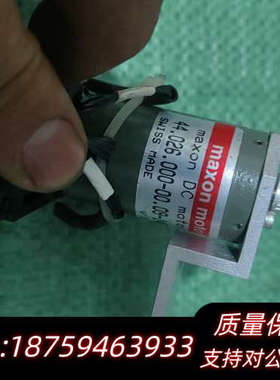 maxon motor 微型直流电机，型号44.026.00.询价