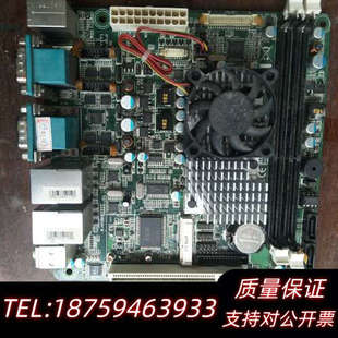 C1.询价 IP10A 双网卡工业设备工控机主板 E162264