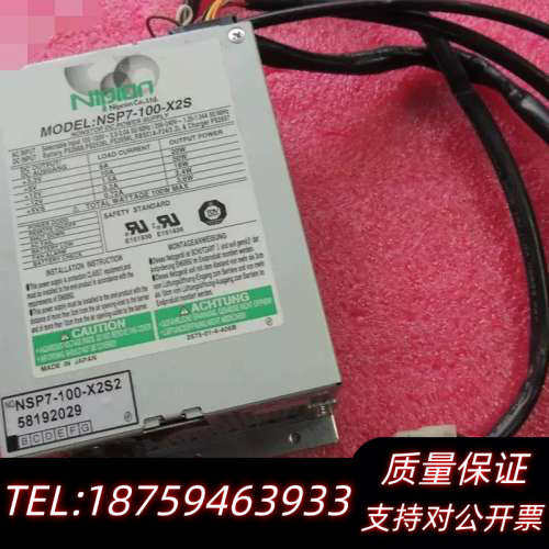 Nipron NSP7-100-X2S 工控机电源.询价