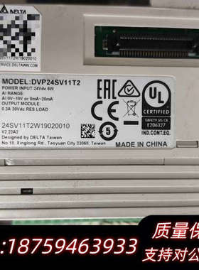 PLC模块套装｜DVP24SV11T2主机+DVPPF0询价