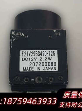 工业相机 F21V29BS420-725 DC12V 2.2询价