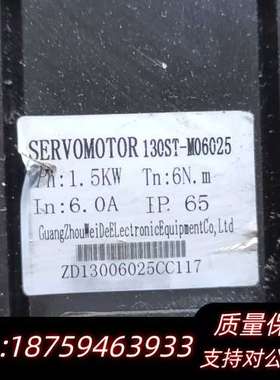 WEIDE韦德   WD30B150LM询价