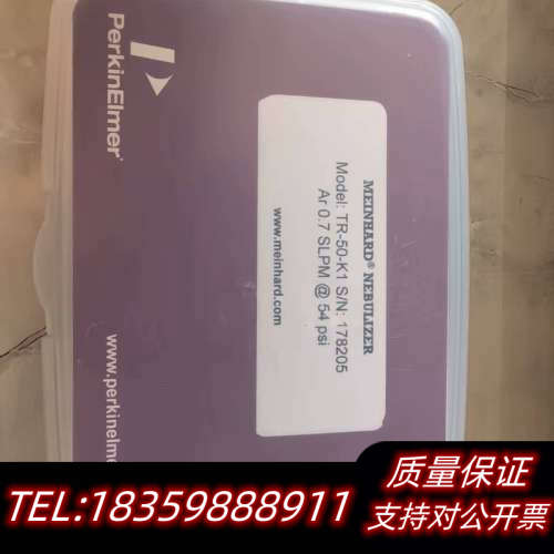 PerkinElmer MEINHARD NEBULIZER.询价