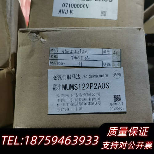 HT贴片机Y轴马达 型号：MUMS122P2AOS  料号:询价