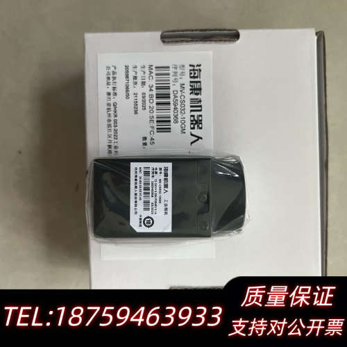 黑白工业相机MV-CS032-10GM出！.询价