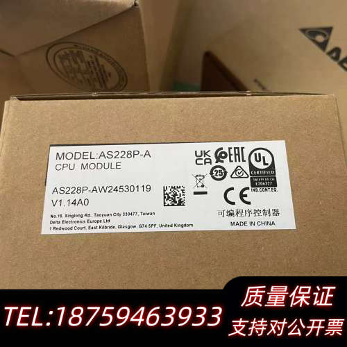 PLC模块，型号AS228P-A，精度高，质询价