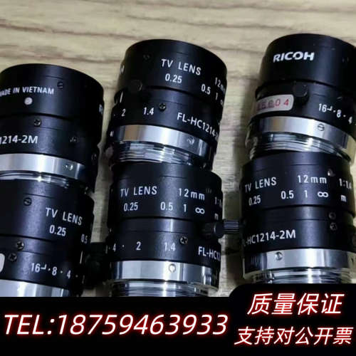 Ricoh理光工业镜头 FL-HC1214-2M 12mm定.询价
