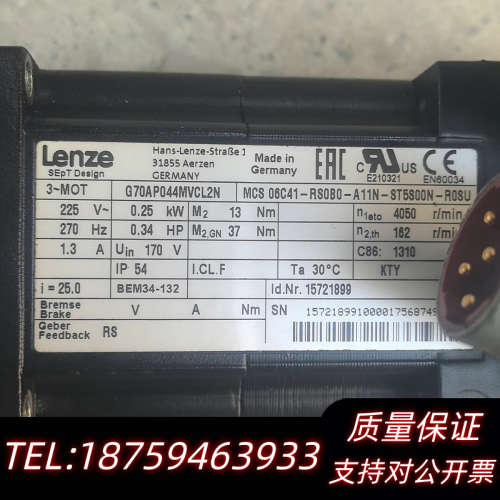 LENZE电机 MCS 06C41-RS0B0-A11N-S询价