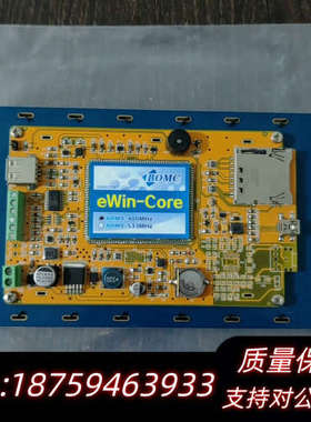 7寸ARM模组型ce/liunx系统工控触摸屏ARM9询价