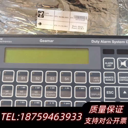 Duty Alarm System DAS 40M模块,P/.询价