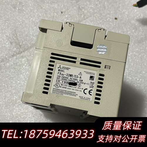 PLC FX3U-32MR/ES-A ，询价