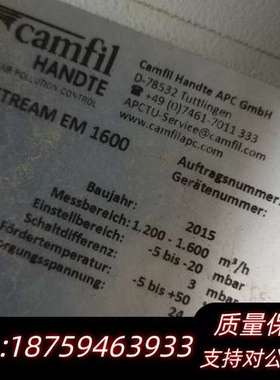 camfil handte dpc 2054262  康斐尔询价