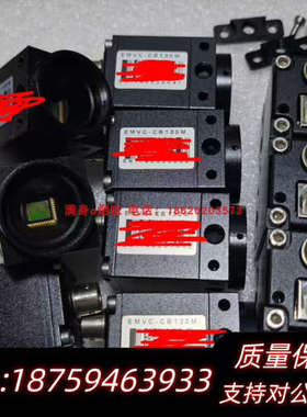 议价 EMVC-CB130M 130万像素 黑白 高清 工业询价