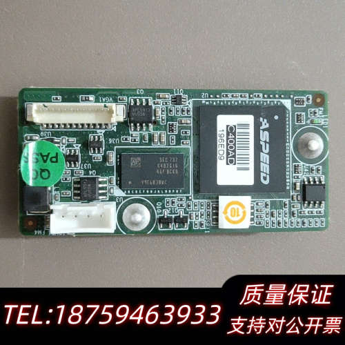 [1]IPMI-1000 Rev.A1.询价