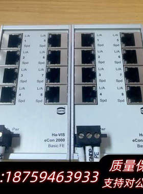 Ha-VISeCon 2080B-A交换机，24/4.询价