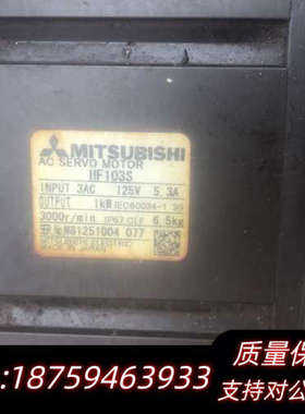 HF103S 电机  无任何议价询价