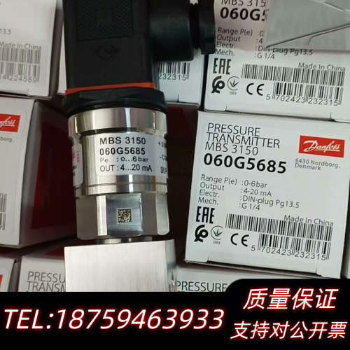 丹佛斯压力传感器060G5685议价…….询价