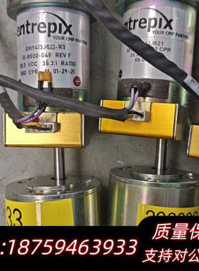 出Entrepix电机，型号.询价