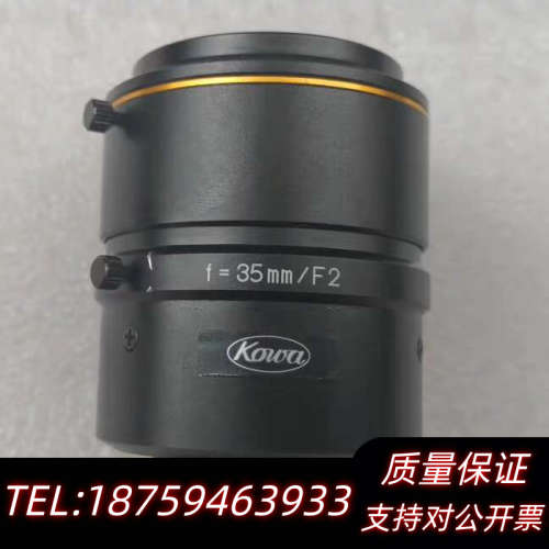 议价KOWA  LM35JC10M 1000万像素 工业镜头询价