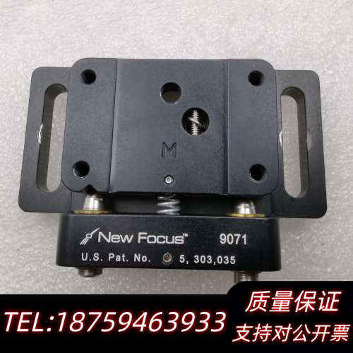 Newport  NewFocus 四轴调整架.New.询价