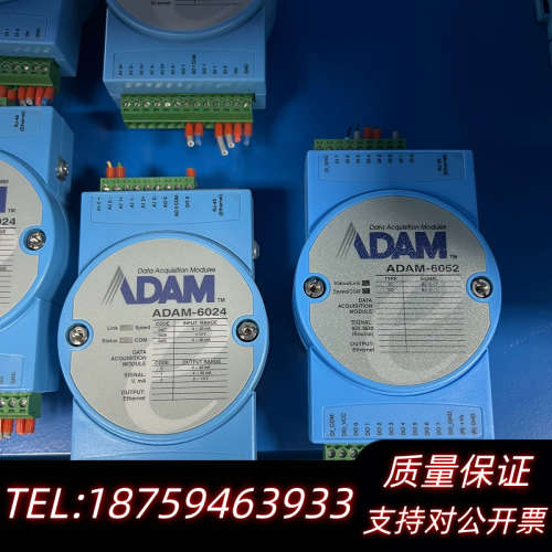 模块ADAM-6052，9个，ADAM-6024，6个.询价