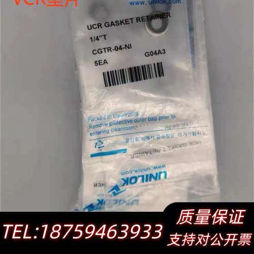 unilok垫片1/4询价