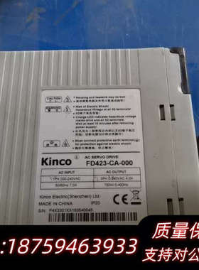 步科伺服驱动器FD423-CA-000，交流伺服驱动，750询价