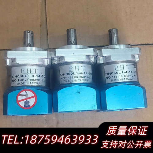 400W伺服电机行星减速机，DH060L1-4-14-5.询价