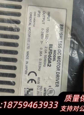 东方BLFD60A2询价