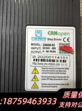 一批杰美康，30套2DM880-RC，主页图，功询价