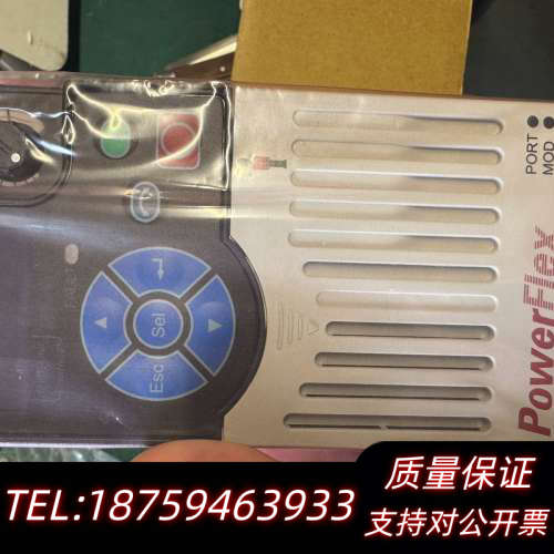 Rockwell Automation PowerFle询价