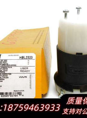 HUBBELL HBL2320, HBL2321, HBL2询价