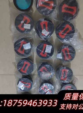 Han’s. Laser激光接场镜，镜片颜色天蓝色.询价