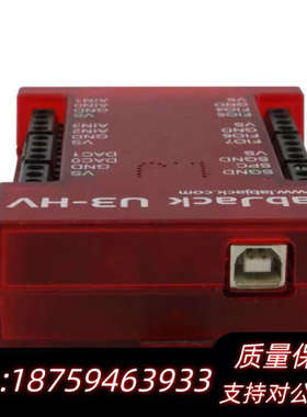 原厂LabJack U3数据采集控制器议价.询价