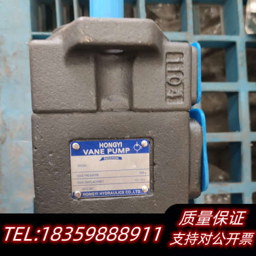弘一液压叶片泵PV2R1-10-FR。21mpa.询价