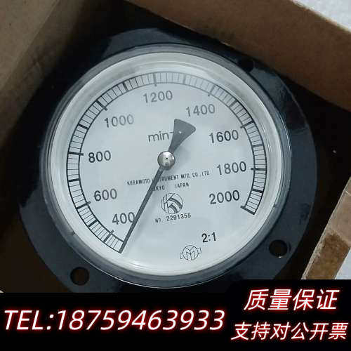 KURAMOTO转速表，测量范围600-2000转/分钟.询价
