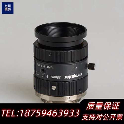 computar M2514-MP2 FA定焦 工业镜头 2.询价