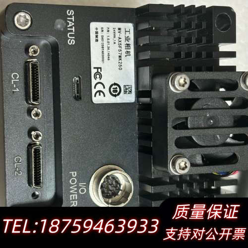 华睿工业相机，MV-AX5F57MK250，浙江大华6500.询价
