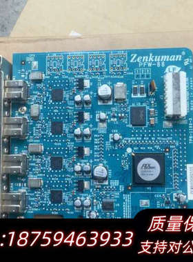 Zenkuman PFW-88 四口IEEE1394b影.询价