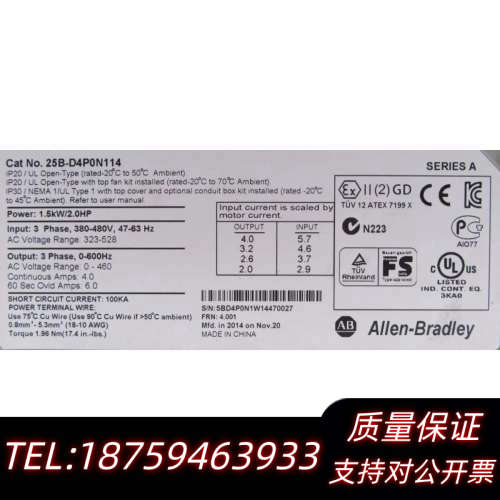 出PowerFlex 525变频器，型号25B-D4.询价