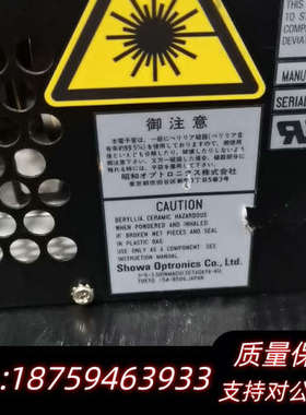 DANGER氩气激光头 SHOWA OPTRONICS GL询价