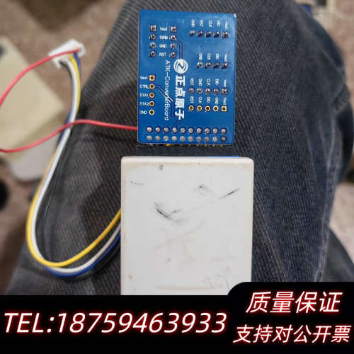 正点原子，一Pro脱机下载器，物品，懂做.询价