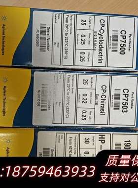 19091N-213 J&W HP-INNOWax气询价