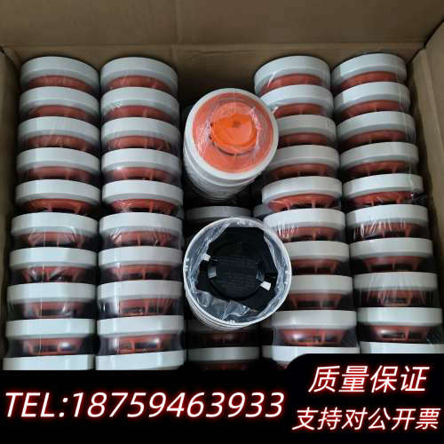 泰和安烟感TX3100D感烟探测器消报手报声光.询价