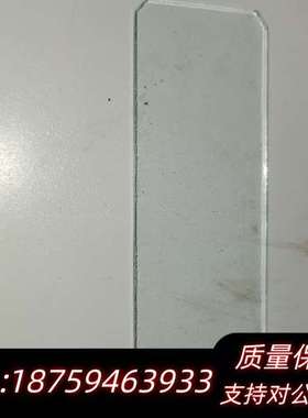 FFS06辐射仪按键板 ，12，各种FFS06配询价