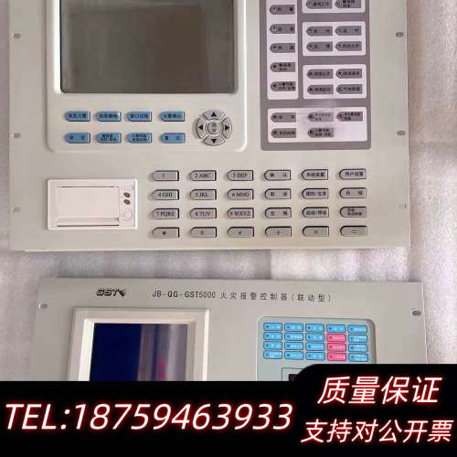 海湾JB-QT-GST9000报警控制器/消防联动控制器.询价