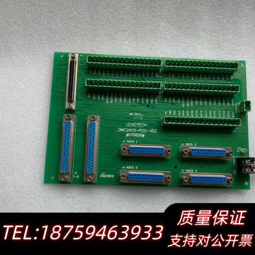 LEADTECH DMC2410-P02-V02运动控制卡专.询价