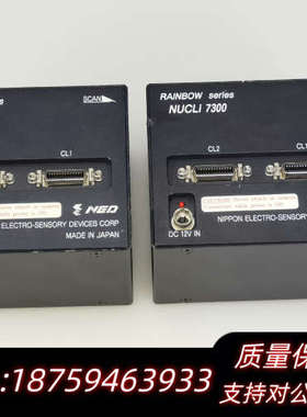 NED NUCLi 7300线阵相机.询价