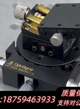 西格玛光机GOH-25A30 KSP-406M 三轴调节.询价